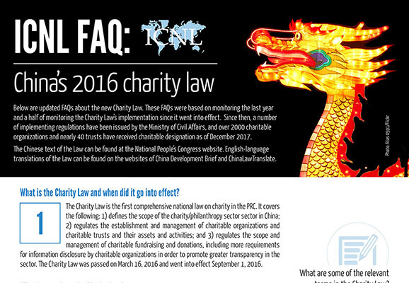 China FAQ Charity Law