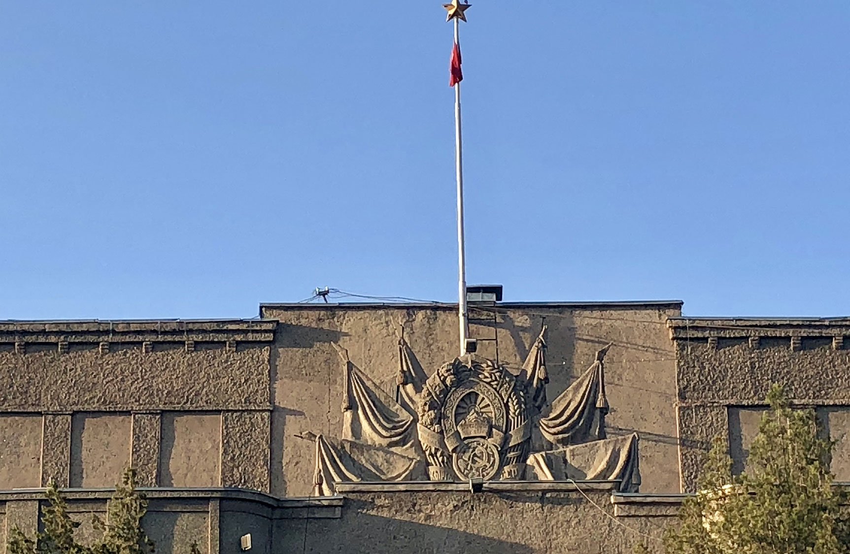 Supreme Court of the Kyrgyz Republic