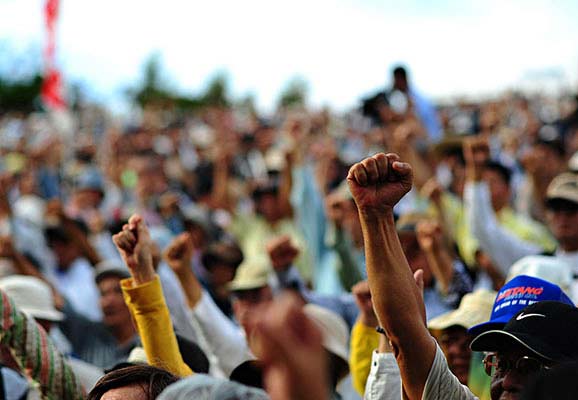 Scene from a 2009 protest in Japan (photo credit: Wikimedia Commons)