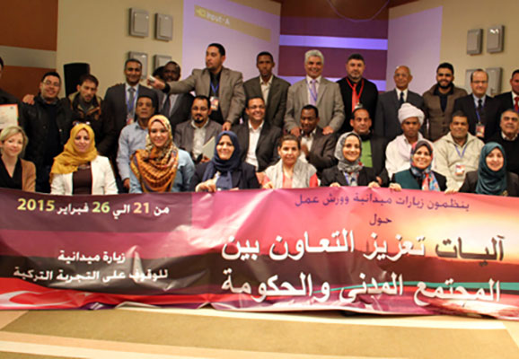 Participants at the study mission for Libyan civil society (photo credit: ICNL)