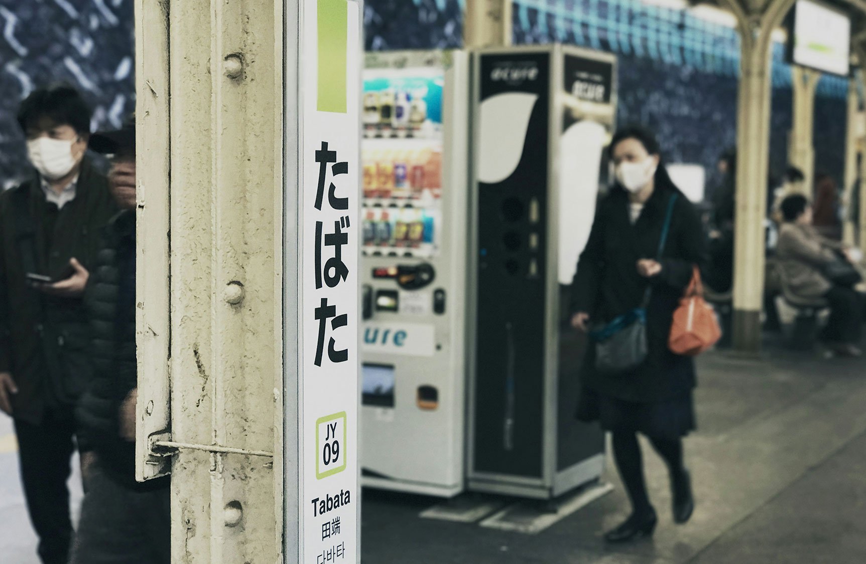 japan's pandemic governance; photo credit Unsplashed Nakaharu Line Ek